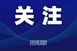 开云app官方网站登录截图4